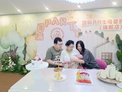 点击看大图 -国际月月生母婴月子中心(旗舰店)