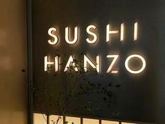 门面-Sushi Hanzo半藏(天环广场店)