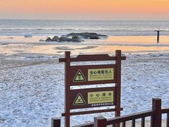 -老虎石海上公园