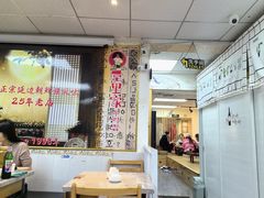 -屋里家延边朝鲜族冷面(南园店)