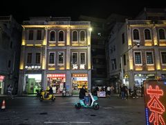 -日日鲜自助餐厅(小公园店)