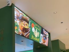 -一席地·本地鸡窝·杭帮鸡火锅(萧山银隆百货店)