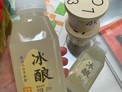 -宝珠奶酪(北京国瑞城购物中心店)