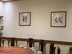 -苏浙徽·江南荟·本味融合菜(相城方圆里店)