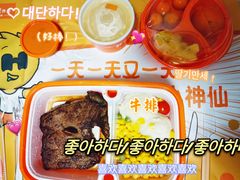 -豪客来牛排(人民东路店)