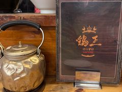 -鸡王拉面店