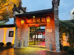 -健眺小海鲜(临海后山店)