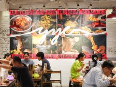 -于屿城重庆火锅(深圳总店)