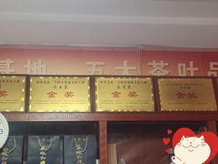 -雪湖煜辰鱼头老店(雪野湖店)