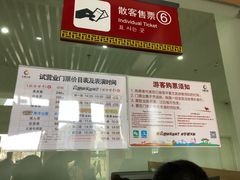 -华夏文旅海洋公园