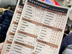 菜单-LELECHA乐乐茶(新街口大洋店)