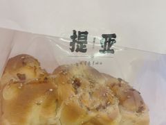 -提亚烘焙·手作面包·生日蛋糕(七星店)