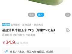 -盒马鲜生(昆城店)