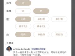 -瑞幸咖啡(东直门枢纽店)