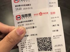 -岽锦泰禾影城(海星广场店)