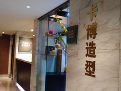 -宁波威斯汀酒店