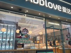 -爱达乐面包生日蛋糕(崇州唐人街店)