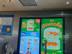 -泽田本家·铜锣烧(美罗城店)