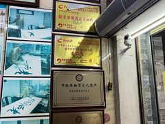 -老西关濑粉(文明路店)