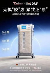 点击看大图 -栖SPA·ONDA ·海菲秀·皑皑科技美肤中心