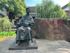 -鲁镇