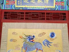 -内蒙古将军衙署博物院