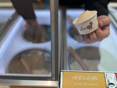 -Dip in Gelato(富民路店)