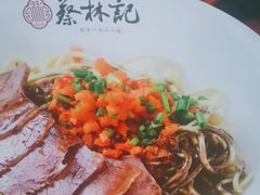 -蔡林记(广埠屯店)