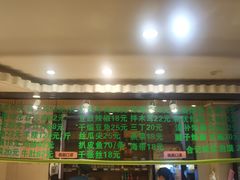 -合记烩面(人民路店)