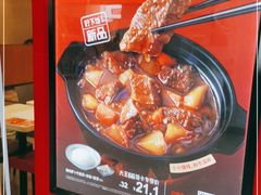 -永和大王(龙德广场店)