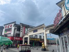 -北山公园