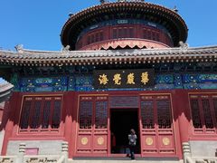-大钟寺古钟博物馆