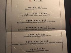 -三嚥阁 La Villa Restaurant