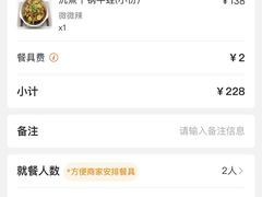 -氿熹干锅•牛蛙•烤鱼(印象城店)