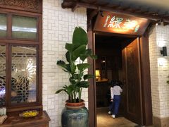 -绿茶餐厅(布吉万象汇店)