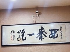-天发芽·何记葫芦头泡馍·老字号(小南门店)