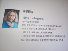 -奥加美术馆