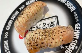 Grilled Black Pepper Oyster Sushi