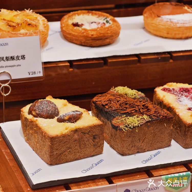 武汉梦时代!隐藏的美味烘焙店!好吃不停!