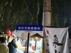 -北京首都机场希尔顿酒店