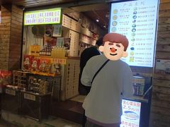 -安海五叔公土笋冻(西街店)