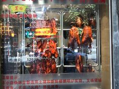 门面-丽的面家(多宝路店)