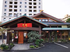门面-黒豚料理 寿庵(中央駅西口店)