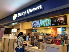 门面-DQ·蛋糕·冰淇淋(手工定制蛋糕长泰广场店)