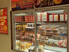 -味多美·动物奶油蛋糕(双安店)