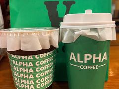 冷萃咖啡-ALPHA COFFEE阿尔法咖啡(虹莘路店)