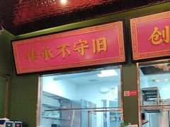 -锦尚阁烤鱼(望京新荟城店)