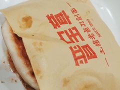 -晋宝章大同刀削面(月坛店)