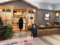 -猫的天空之城概念书店(印象城购物中心店)