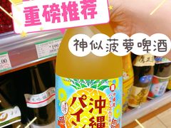 -AEON永旺(东方宝泰店)